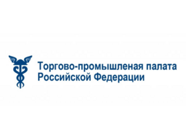 ТПП РФ