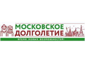 Московское долголетие