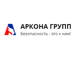 Аркона
