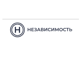 Независимость