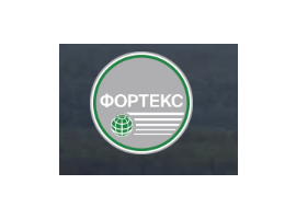 Фортекс