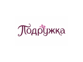 Подружка