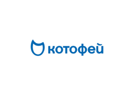 Котофей