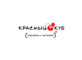 Красный Куб