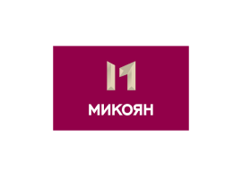 Микоян