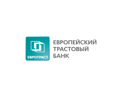 Евротраст