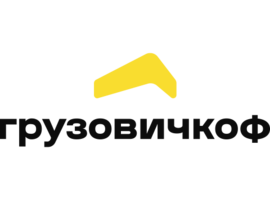 Грузовичкоф