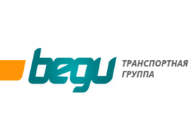 Транспортная группа ВEGU