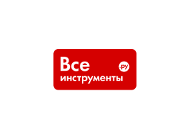 Все инструменты