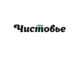 Чистовье