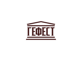 Гефест