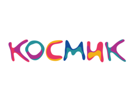 Космик