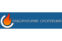 Лаборатория отопления