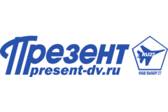 Презент